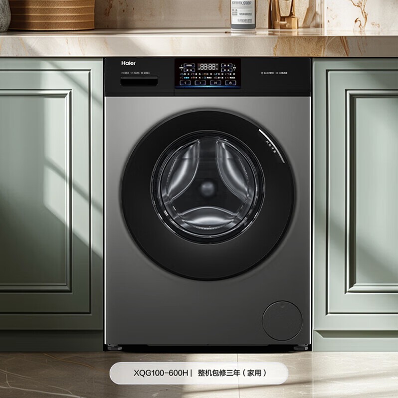 每周秒杀.海尔10公斤洗衣机海尔XQG100-606H