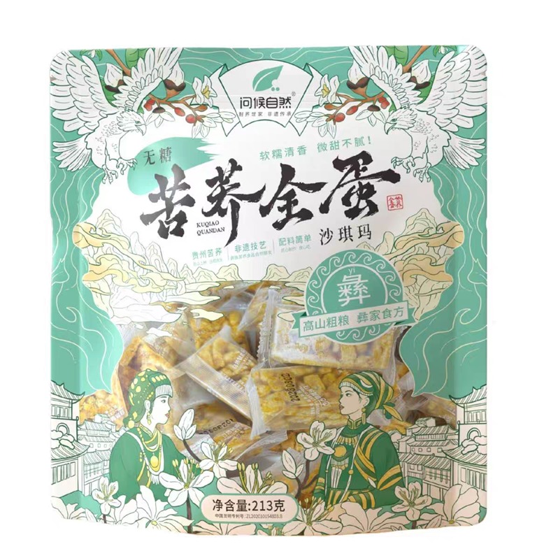 无糖苦荞全蛋沙琪玛213g