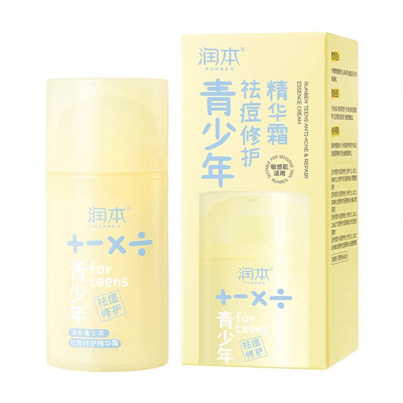 润本青少年祛痘修护精华霜75g