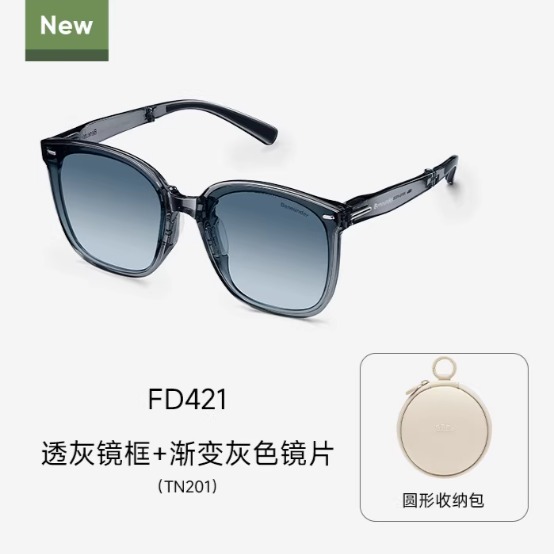 粽享618百货.蕉下方圆大框折叠墨镜FD421（TN201透灰镜框+渐变灰色镜片）偏远地区(含新疆、西藏、内蒙古、甘肃、青海、宁夏、海南)不发货
