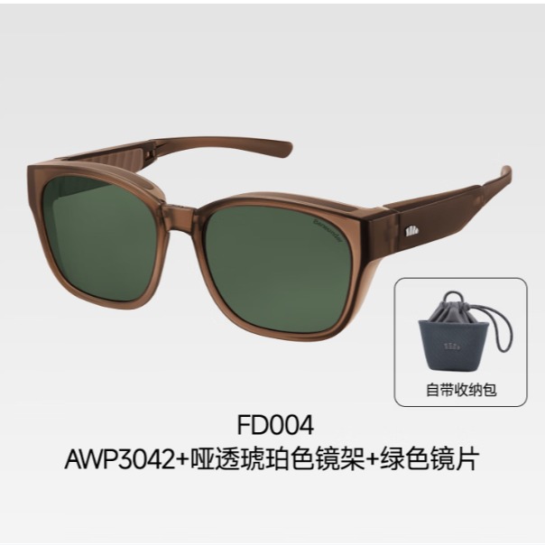 粽享618百货.蕉下惠灵顿框折叠近视墨镜FD004 AWP3042+哑透琥珀色镜架+绿色镜片偏远地区(含新疆、西藏、内蒙古、甘肃、青海、宁夏、海南)不发货
