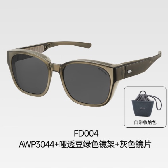 粽享618百货.蕉下惠灵顿框折叠近视墨镜FD004 AWP3044+哑透豆绿色镜架+灰色镜片偏远地区(含新疆、西藏、内蒙古、甘肃、青海、宁夏、海南)不发货