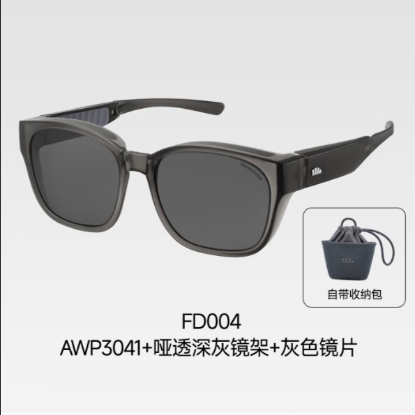 粽享618百货.蕉下惠灵顿框折叠近视墨镜FD004 AWP3041+哑透深灰镜架+灰色镜片偏远地区(含新疆、西藏、内蒙古、甘肃、青海、宁夏、海南)不发货