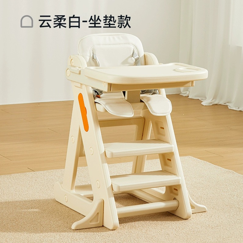 曼龙餐椅多功能智飞凡儿童成长椅可升降婴儿家用宝宝吃饭餐桌椅 智飞凡儿童成长椅-坐垫款-云柔白
