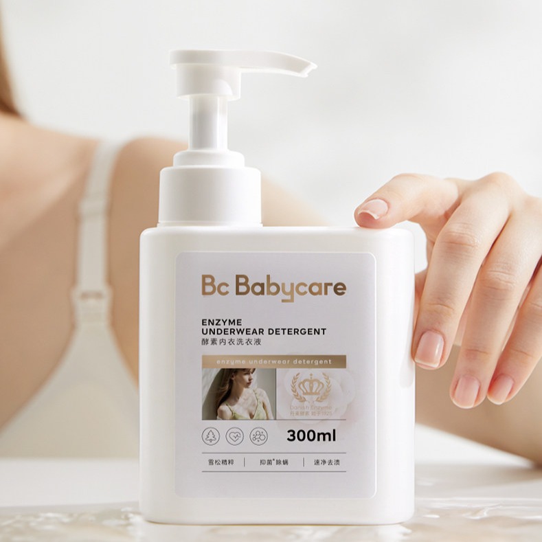 4月内购.babycare酵素内衣洗衣液内衣裤清洗专用300ml