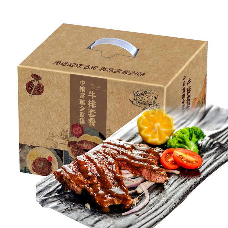 每周秒杀.中粮万威客富瑞牛排套餐398型