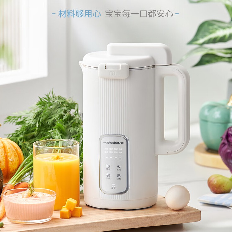 每周秒杀.摩飞辅食机宝宝婴儿全自动料理机多功能蒸煮搅一体研磨米糊机MR5400-350ml