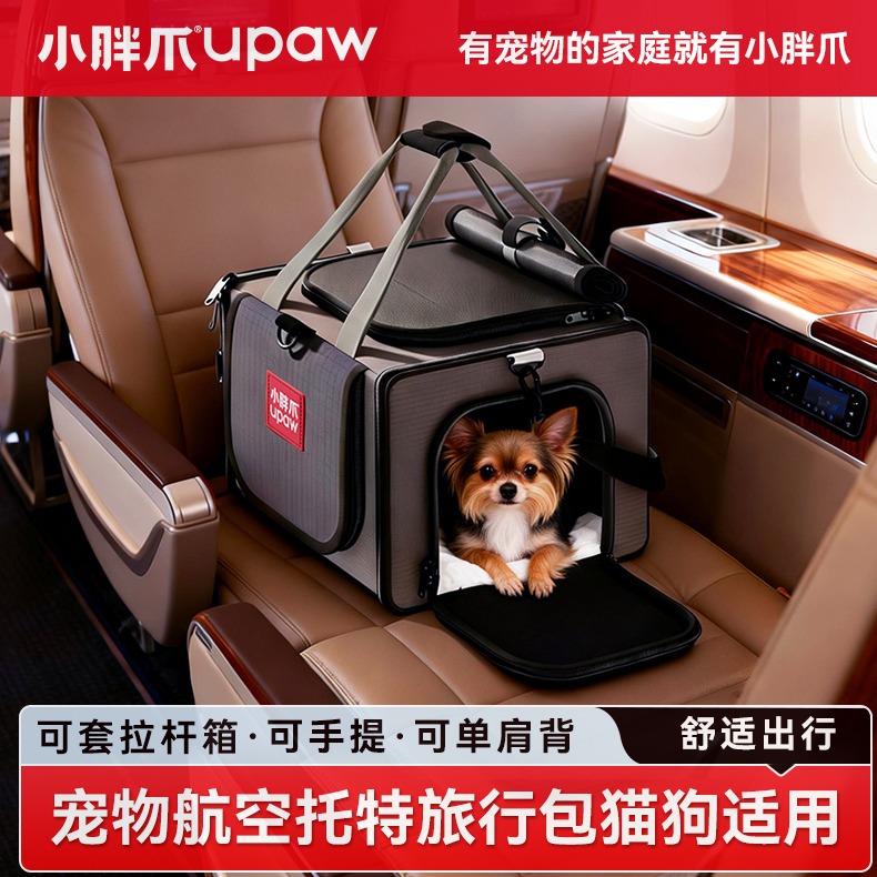 小胖爪-宠物进客舱猫包 17751598
