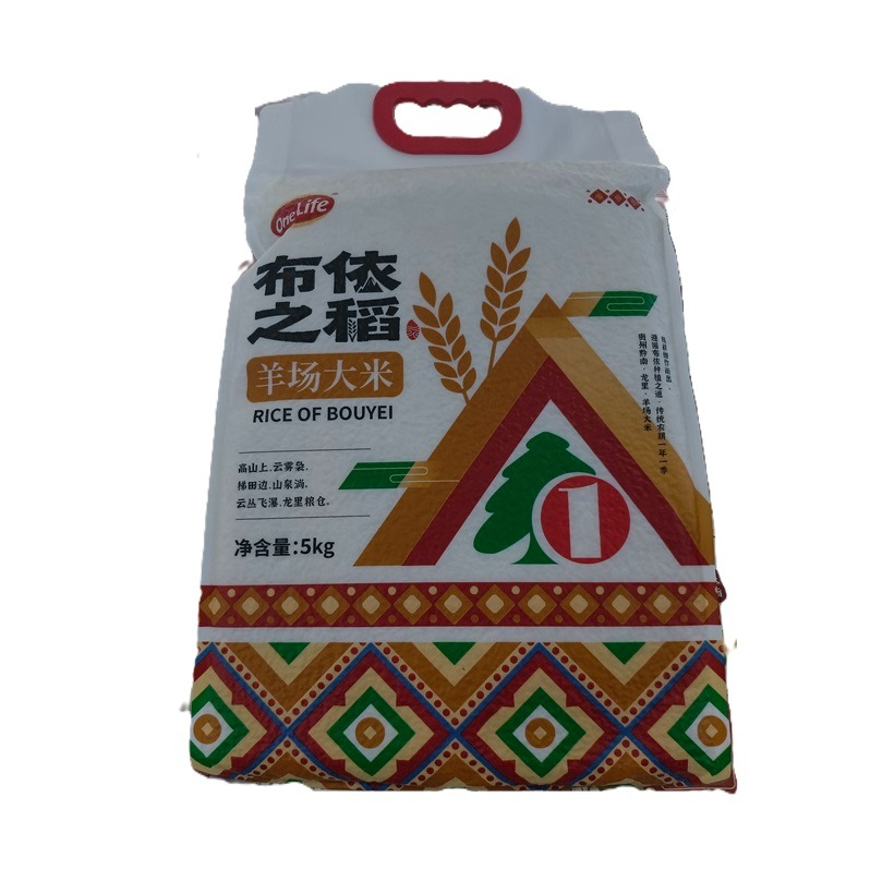 每周秒杀.OneLife布依之稻羊场大米