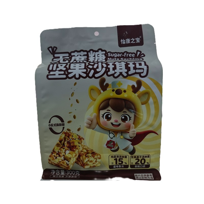 每周秒杀.怡康之宝无蔗糖坚果沙琪玛（鸡蛋味）