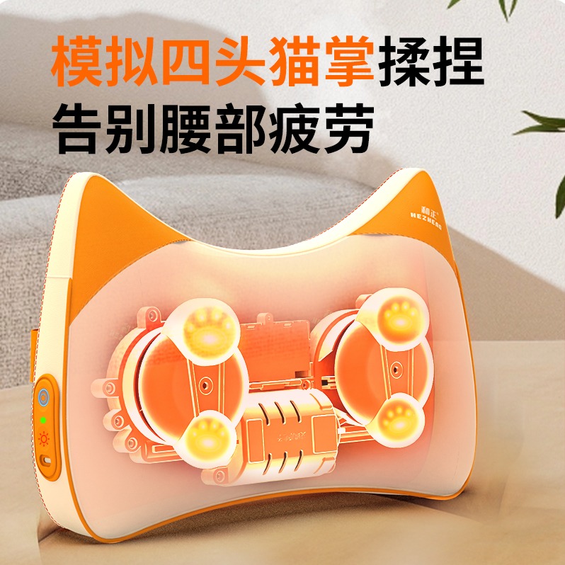 和正腰部按摩器HZ-W3偏远地区（含海南、新疆、西藏、内蒙古、甘肃、青海、宁夏）不发货