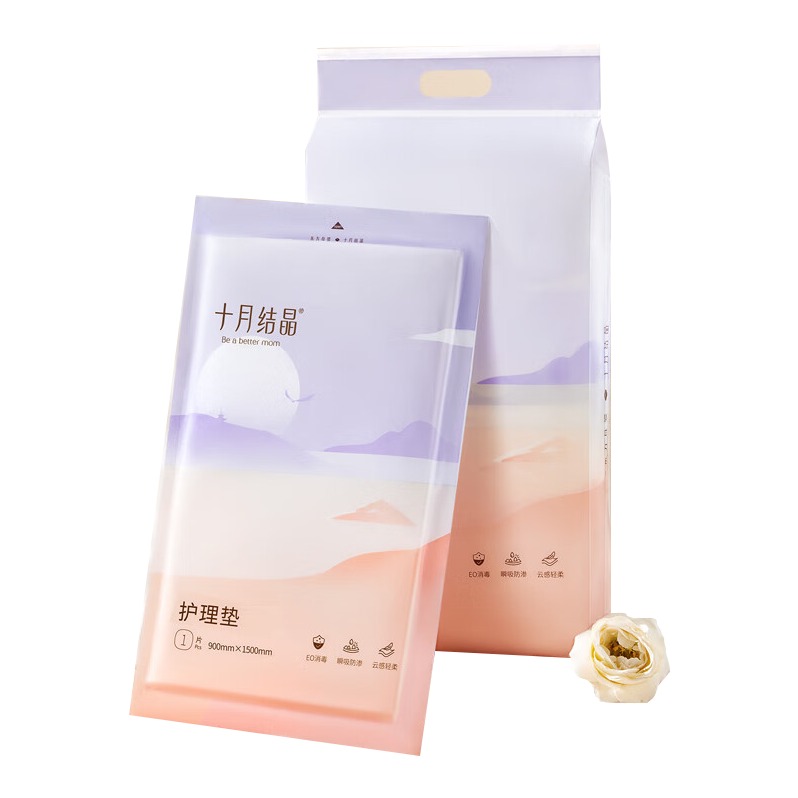 十月结晶医用护理垫90X150cm4片SH611偏远地区（含海南、新疆、西藏、内蒙古、甘肃、青海、宁夏）不发货