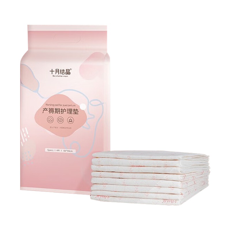 十月结晶护理垫4片装60X90cmSH123偏远地区（含海南、新疆、西藏、内蒙古、甘肃、青海、宁夏）不发货