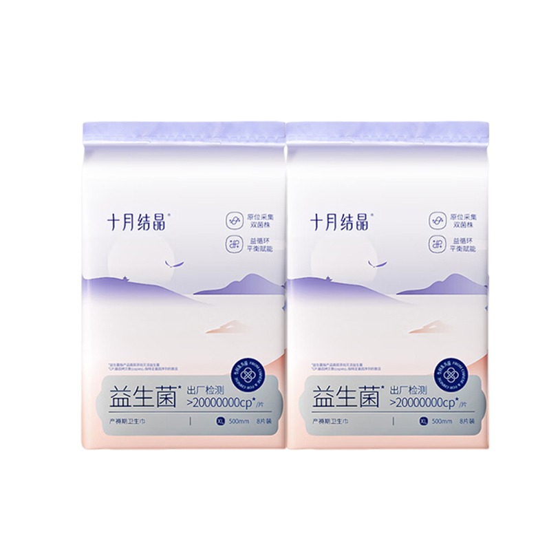 十月结晶棉柔产妇卫生巾XL码16片SH127偏远地区（含海南、新疆、西藏、内蒙古、甘肃、青海、宁夏）不发货