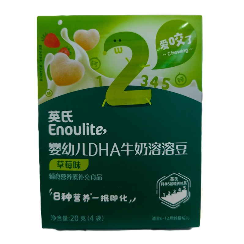 英氏婴幼儿DHA牛奶溶溶豆（草莓味）20g