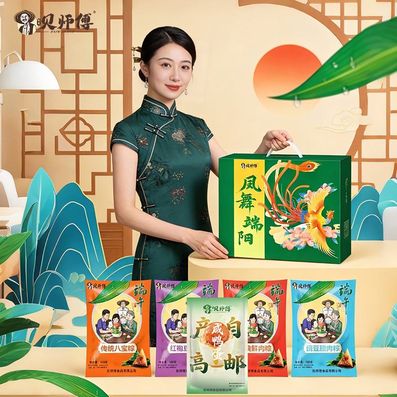 每周秒杀.贝师傅凤舞端阳粽子礼盒B款720g+500ml偏远地区（含海南、新疆、西藏、内蒙古、甘肃、青海、宁夏）不发货