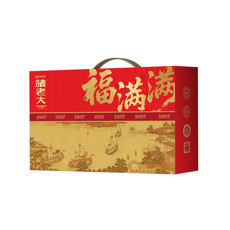 每周秒杀.诸老大福满满礼品粽礼盒1340g  粽子礼盒偏远地区（含海南、新疆、西藏、内蒙古、甘肃、青海、宁夏）不发货