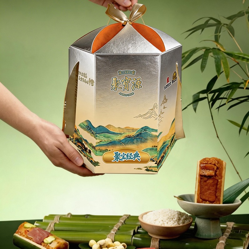 每周秒杀.聚宝源聚宝经典粽子礼盒1560g偏远地区（含海南、新疆、西藏、内蒙古、甘肃、青海、宁夏）不发货
