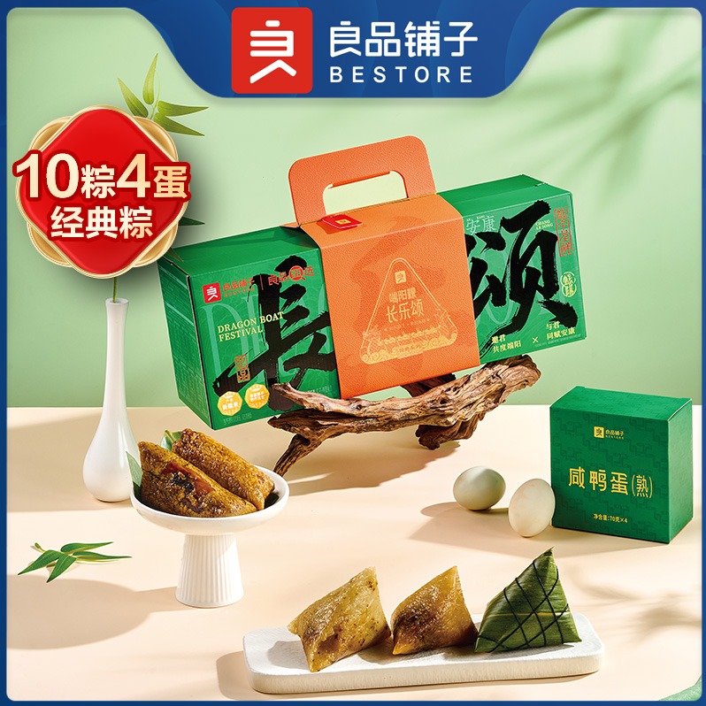 每周秒杀.良品铺子粽子礼盒端阳粽长乐颂1520g偏远地区（含海南、新疆、西藏、内蒙古、甘肃、青海、宁夏）不发货