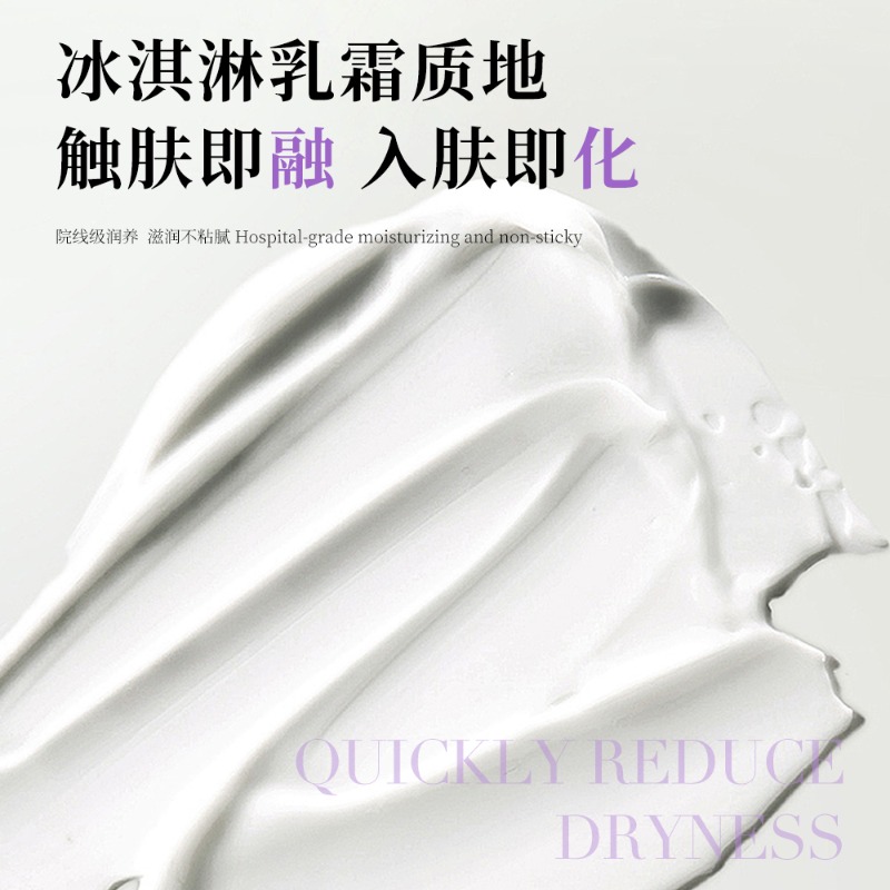每周秒杀.一般贸易-苏彤氏焕颜柔润涂抹面膜250ml配刷子 偏远地区（含海南、新疆、西藏、内蒙古、甘肃、青海、宁夏）不发货