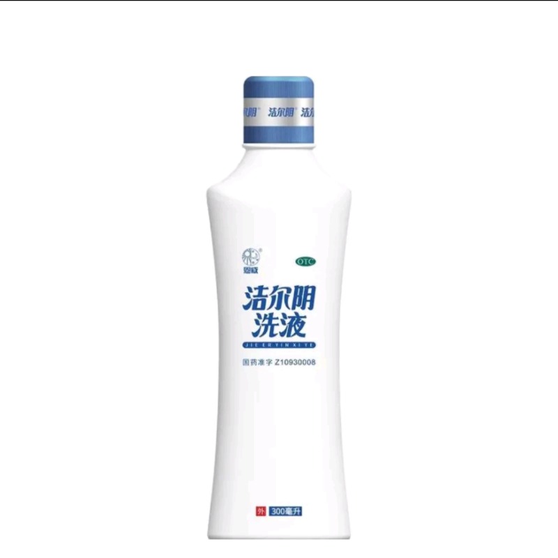 【恩威】洁尔阴洗液 300ml 清热燥湿 尔阴洗液