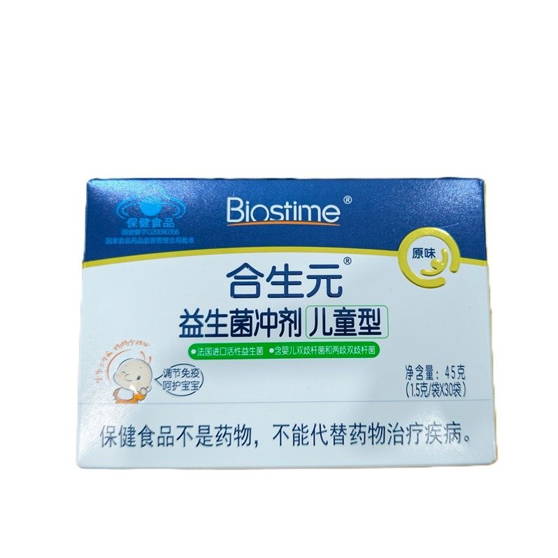 618狂欢.[Biostime]合生元益生菌冲剂(儿童型)45g(1.5g*30袋)/盒