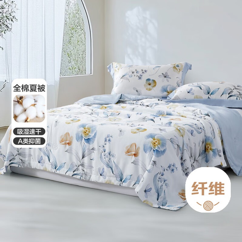 水星家纺40S100%纯棉轻舞飞扬抗菌夏被200cm×230cm 551719