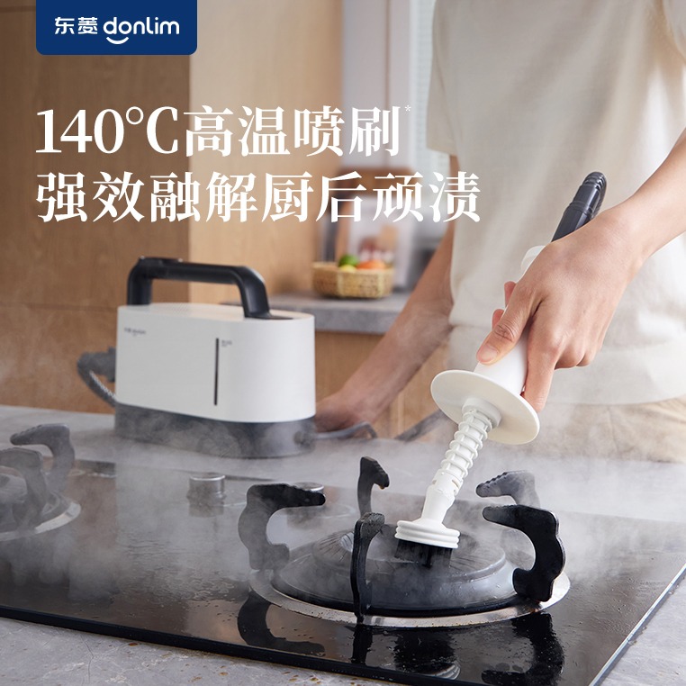 东菱蒸汽清洁机家用多功能除油污蒸汽机DL-7940 偏远地区（含海南、新疆、西藏、内蒙古、甘肃、青海、宁夏）不发货