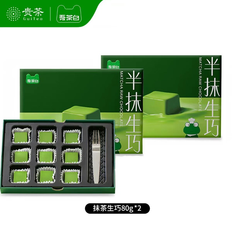 【贵州特产抹茶零食】吾茶白半抹生巧（抹茶生巧）80g/盒*2（限制区域发货，请见详情）