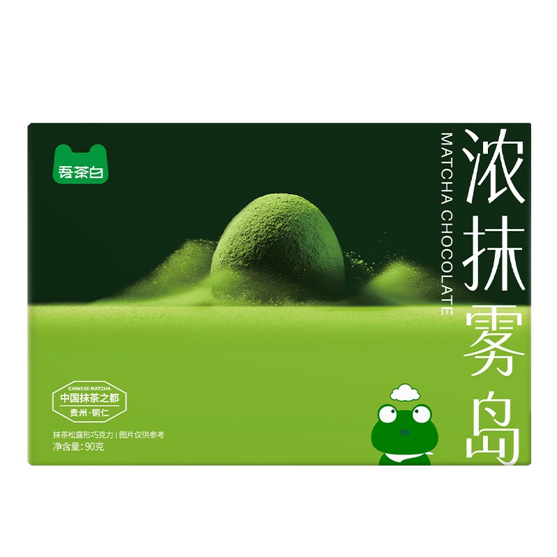 【贵州特产抹茶零食】吾茶白浓抹雾岛（抹茶松露形巧克力）90g/盒*2（限制区域发货，请见详情）