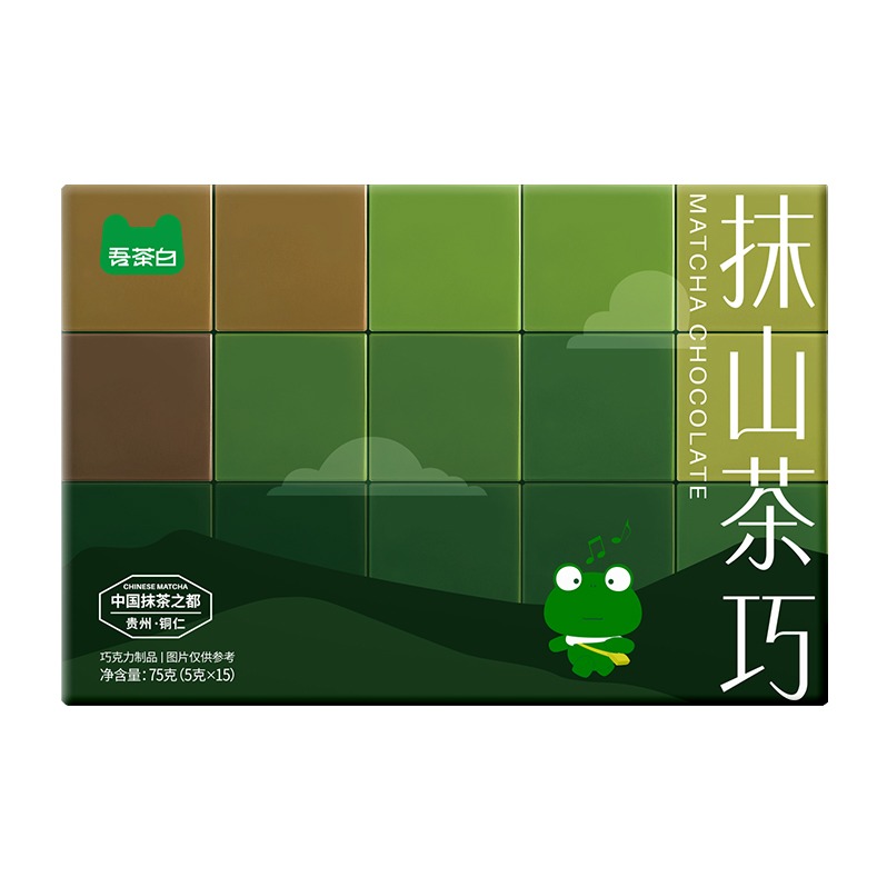 【贵州特产抹茶零食】吾茶白抹山茶巧（巧克力制品）75克/盒*2（限制区域发货，请见详情）