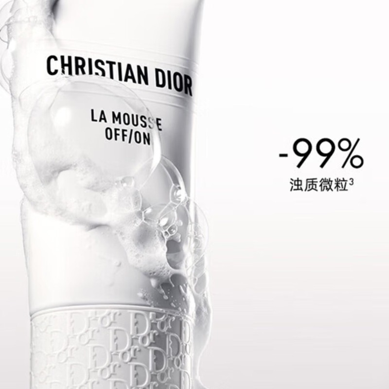 每周秒杀.新店一般贸易迪奥睡莲洁面150ml【热卖】