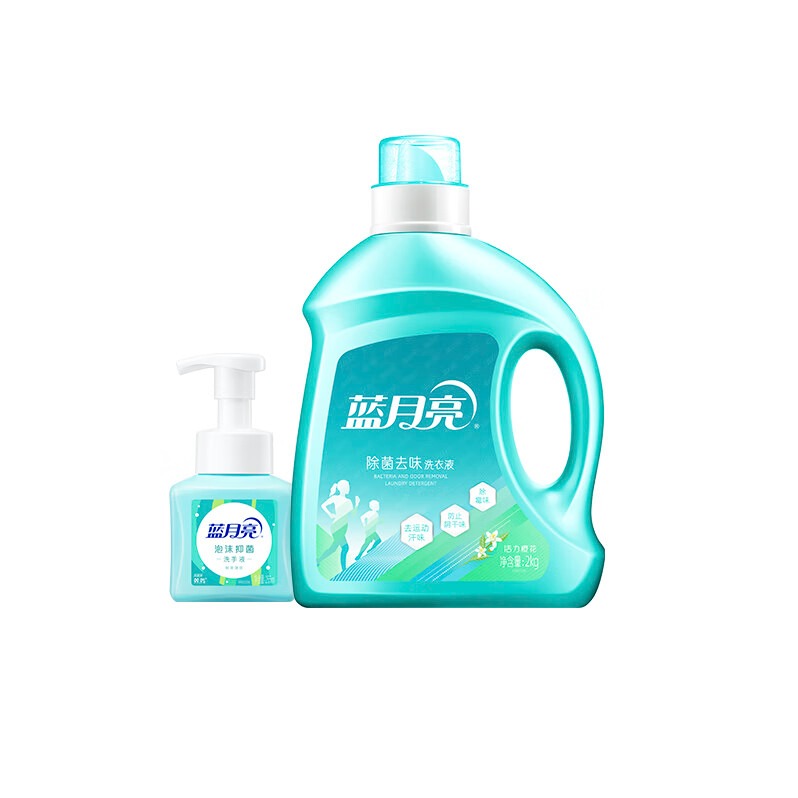 每周秒杀.蓝月亮除菌清洁组合2.55kg（除菌去味洗衣液2kg+抑菌洗手液255ml）81001107偏远地区（含海南、新疆、西藏、内蒙古、甘肃、青海、宁夏）不发货