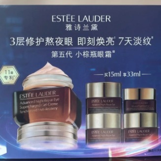 每周秒杀.新店一般贸易雅诗兰黛  抗蓝光眼霜一拖四套盒 眼霜15ml+眼霜3ml+眼霜5ml*3