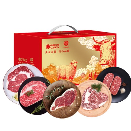 中秋臻藏・中国农垦澳洲原切牛排礼包388型/900g偏远地区(含新疆、西藏、内蒙古、甘肃、青海、宁夏、海南)不发货
