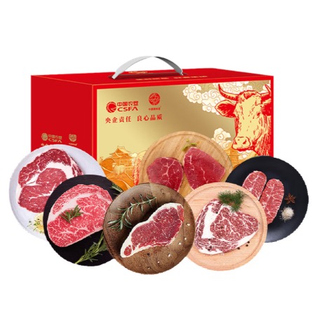 中秋臻藏・中国农垦澳洲原切牛排礼包488型/1200g偏远地区(含新疆、西藏、内蒙古、甘肃、青海、宁夏、海南)不发货