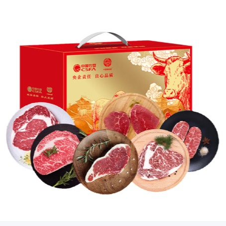 中秋臻藏・中国农垦澳洲原切牛排礼包588型/1500g偏远地区(含新疆、西藏、内蒙古、甘肃、青海、宁夏、海南)不发货