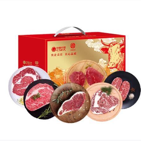 中秋臻藏・中国农垦澳洲原切牛排礼包688型/1800g偏远地区(含新疆、西藏、内蒙古、甘肃、青海、宁夏、海南)不发货