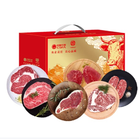 中秋臻藏・中国农垦澳洲原切牛排礼包888型/2250g偏远地区(含新疆、西藏、内蒙古、甘肃、青海、宁夏、海南)不发货