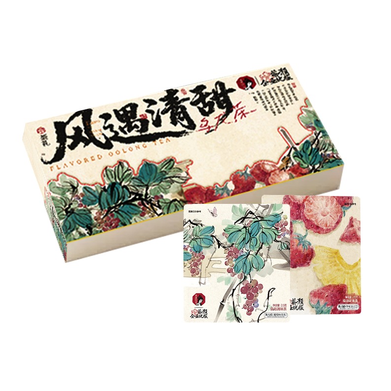 【茶颜悦色】茶包礼盒17.5g 内含眼儿媚（草莓乌龙） 2.5g*3包+葡萄乌龙 2.5g*4包 （西藏/内蒙古/甘肃/青海/宁夏/新疆不发货）