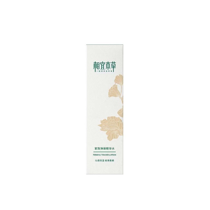 相宜本草紧致弹嫩精华水150ml