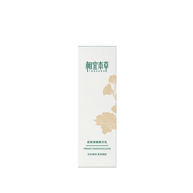 相宜本草紧致弹嫩精华乳100g