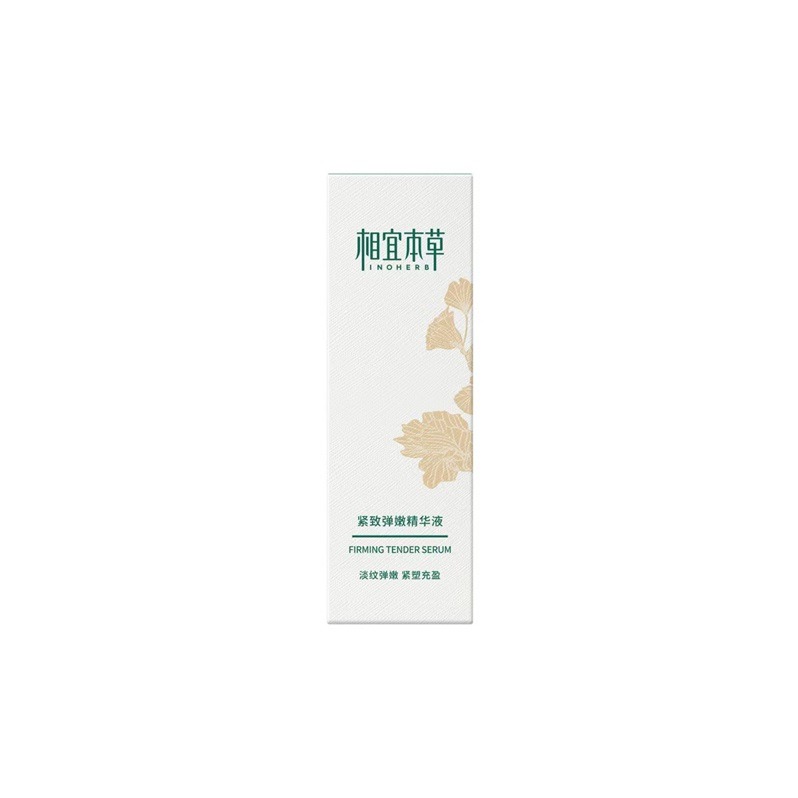 相宜本草紧致弹嫩精华液30g