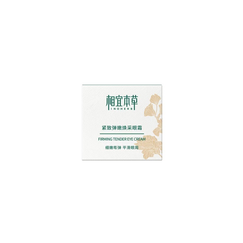 相宜本草紧致弹嫩焕采眼霜15g