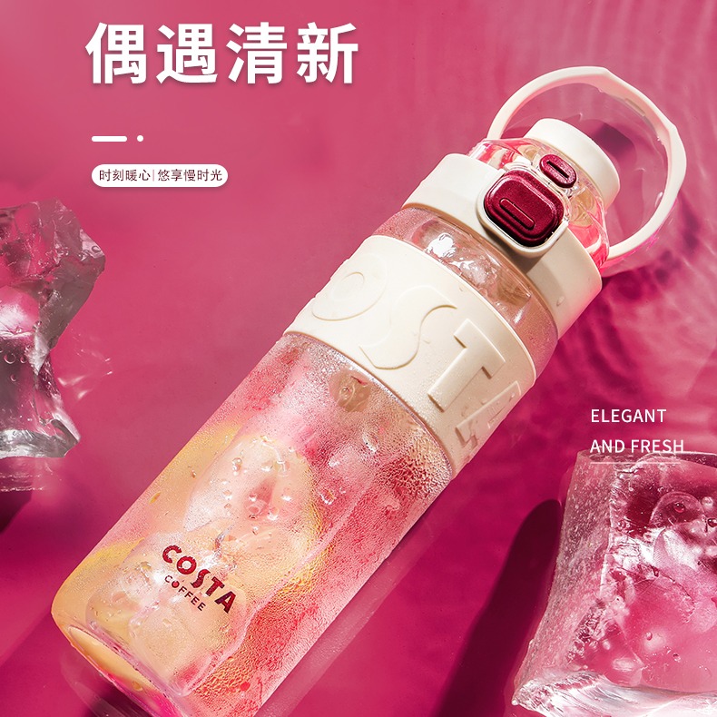 每周秒杀.COSTA咖世家700ML运动水杯CO-T700-2 偏远地区（含海南、新疆、西藏、内蒙古、甘肃、青海、宁夏）不发货