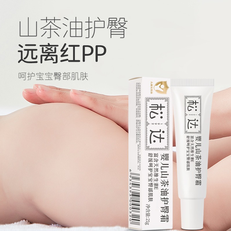 松达婴儿山茶油护臀霜21g