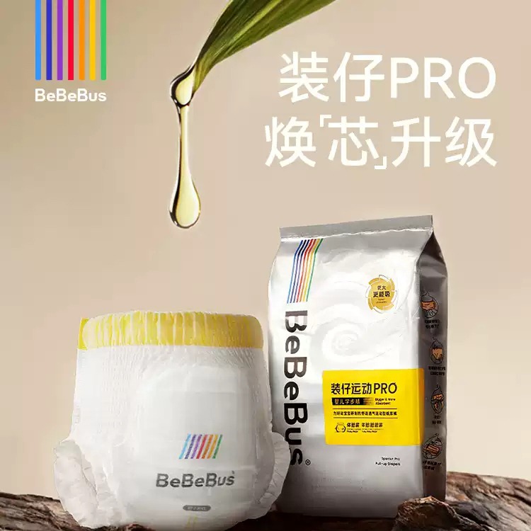 bebebus装仔Pro拉拉裤尿不湿L码32片