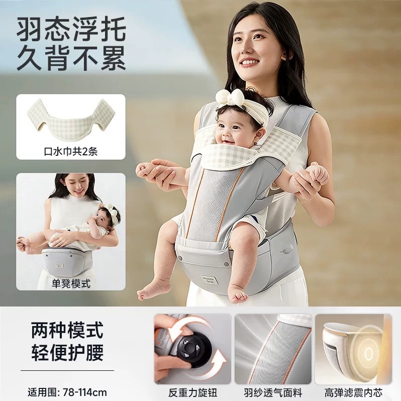每周秒杀.曼龙羽态腰凳婴儿背带二合一宝宝轻便透气四季两用多功能抱娃外出 羽态腰凳+口水巾【共2条口水巾】偏远地区（含海南、新疆、西藏、内蒙古、甘肃、青海、宁夏）不发货