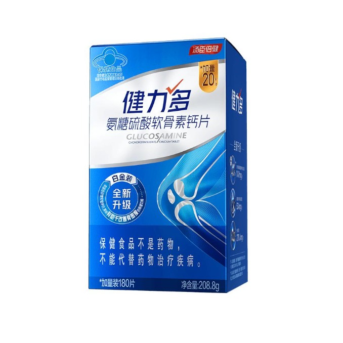 保健品专区.汤臣倍健】健力多氨糖硫酸软骨素钙片