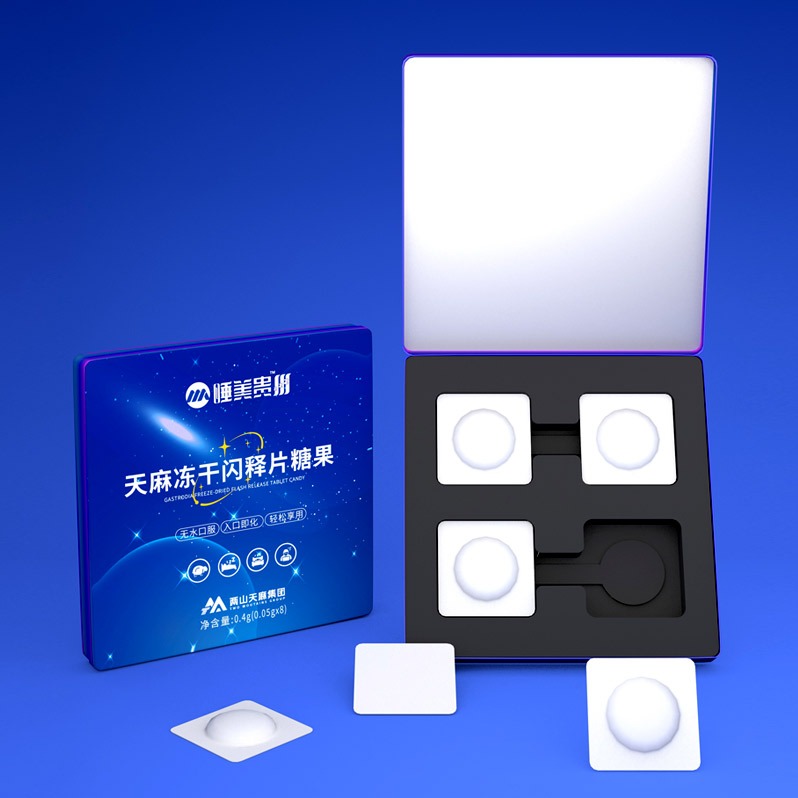 每周秒杀.睡美贵州  天麻冻干闪释片糖果 偏远地区（含海南、新疆、西藏、内蒙古、甘肃、青海、宁夏）不发货